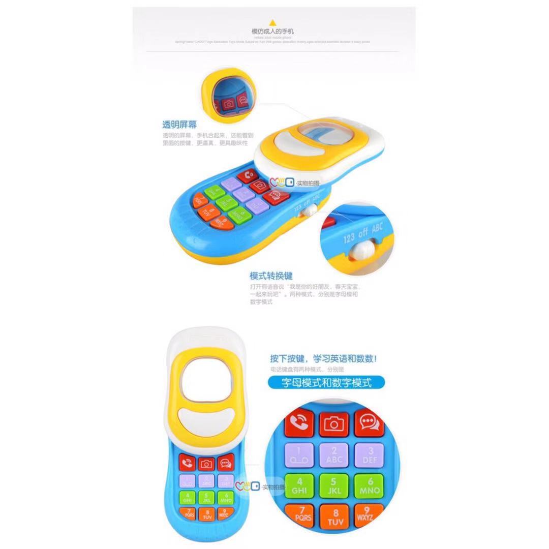 Cadot Funny Musical Toy Phone With Music & Light for Kids